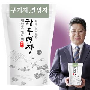 [1+1] 배한호원장의 하루명차 구기결명자차 20T