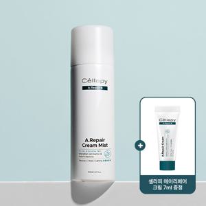 에이리페어 크림 미스트 150ml+GIFT에이리페어크림7ml