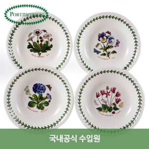 포트메리온 보타닉가든 뉴볼 17cm 4P