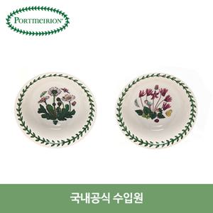 포트메리온 13cm 뉴볼 2p