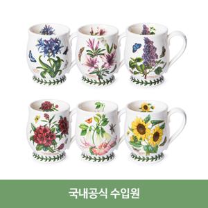 [포트메리온] 보타닉가든 브리스톨머그 0.35L 6p