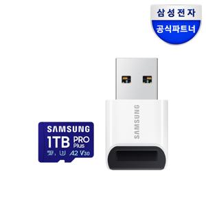 삼성 공식인증 마이크로SD PRO PLUS 1테라 MB-MD1T0SB/WW 카드리더기 구성