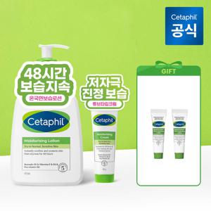 [주행쇼] 저자극 고보습 로션 473ml + 크림 100g