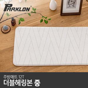 [파크론] 더블헤링본 주방매트 중 95x44x1.2cm