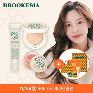 [SET][올킬 3종] 글로우 쿠션+선베이스+립밤 기획세트