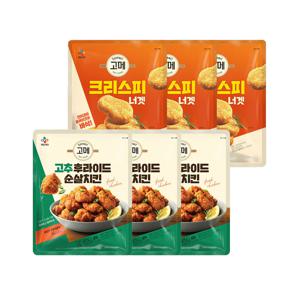 고메 고추후라이드 순살치킨 450g x3개+크리스피 너겟 450g x3개