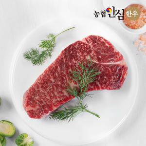 안심한우 1등급 한우 채끝 스테이크용 300g