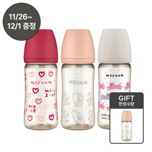 [주행쇼] PPSU 노꼭지 올인원 젖병 270ml 트리플팩 (모어러브 체리+오구오구 코랄핑크+위드캣 그레이)