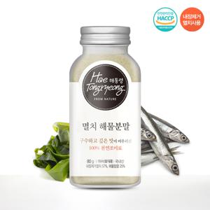 천연조미료 멸치해물 분말 80g