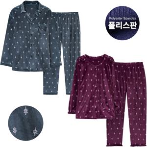 남성 여성 커플 수면잠옷 겨울잠옷 밍크잠옷 파자마 상하 세트