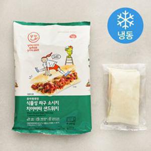 유아왓유잇 신세계푸드 식물성 라구 소시지 치아바타 샌드위치 3개입 (냉동), 450g, 1개