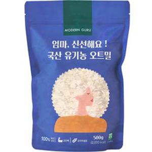 모던구루 엄마 신선해요 국산 유기농 오트밀, 500g, 1개