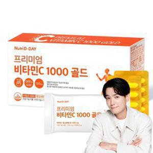 뉴트리디데이 프리미엄 비타민C 1000 골드, 150정, 1박스