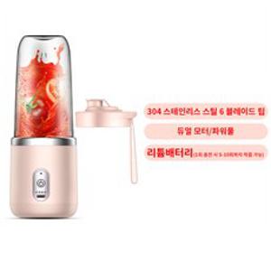 CHILL LIGHT 무선 휴대용 블랜더 충전형 강력 분쇄 얼음 팥빙수 과일 주스 미니 믹서, 핑크색, +컵 뚜껑