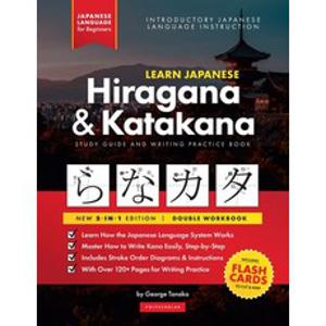 (영문도서) Learn Japanese Hiragana and Katakana - Workbook for Beginners: The Easy Step-by-Step Study Guide an... Paperback, Mar+lowe, English, 9781838291624