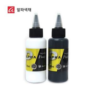 알파 포스터칼라 100ml 튜브형 (흰색/검정) 골드포스 (WF607D9)