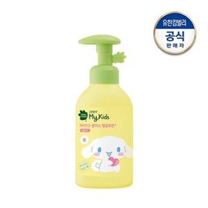 그린핑거 마이키즈 플러스 산리오 얼굴로션 160ml_4027101