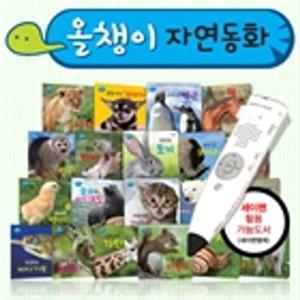 올챙이자연동화  보드북20권  세이펜활용가능도서  영유아자연관찰동화 실물실.._P029480509