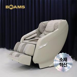 소재혁신-울트라스웨이드 안마의자 , 울트라버디 BRAMS-K7G779BU