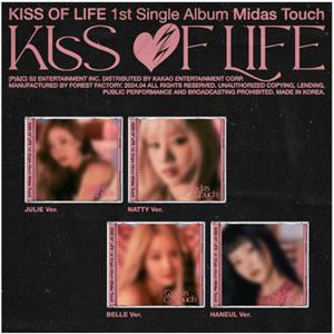 개봉앨범 포토카드 없음  키스오브라이프 (KISS OF LIFE) Album Midas Touch (Jewel Ver.) 벨 버전