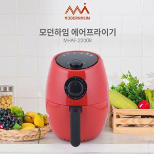 [MODERNHEIM] 모던하임 에어프라이어 2.2L MHAF-2200R