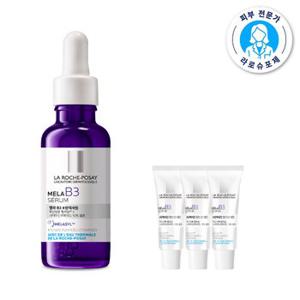 멜라B3 3중 광채 브라이트닝 세럼  30ml