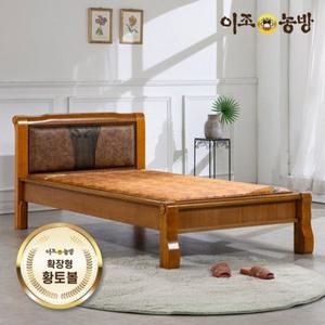 [라텍스바디필로우증정]이조농방 확장형황토볼 흙침대 벤100 싱글...