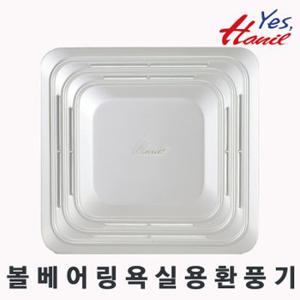 한일환풍기 EK-91ST (설치규격:150X150mm) 욕실용 천장용 환풍기