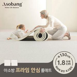 층간소음 PVC 프라임 안심롤매트 18T 130x100x1.8cm (미터단위)