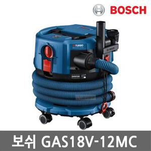 보쉬 GAS18V-12MC 충전 진공 청소기 18V 본체 12L 바이터보 무선 건습식 집진기