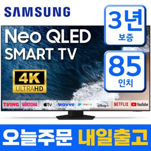 85인치 TV NEO QLED Mini LED UHD 4K 스마트TV QN85QN85