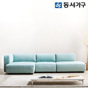 [동서가구]  레스티온 아쿠아텍스 이지클린 모듈형 카우치 4인 소파 DF643989