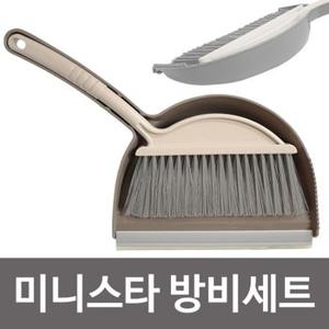 미화 (미니.스타 방비세트) 빗자루세트 쓰레받이 방빗