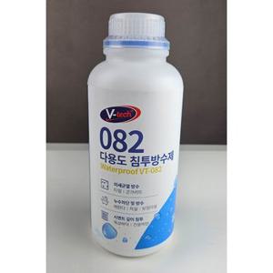 다용도 침투방수제 1L