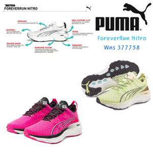 [PUMA] 푸마 여성 런닝화 포에버런 나이트로 우먼 377758