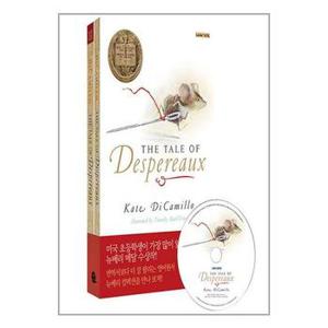 The Tale of Despereaux 데스페로 이야기  영어원서  워크북  MP3 CD 1장   롱.._P341141348