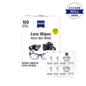 자이스 안경 렌즈 액정 클리너 100매 + 6매 증정