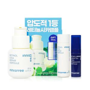 이니스프리 레티놀 시카 흔적 앰플 30ml 기획세트