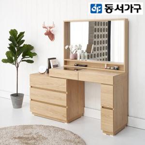 아이즈 800 화장대+거울 DF915001