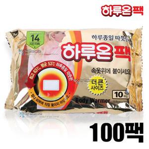 하루온 붙이는 핫팩 100P (10Px10개)