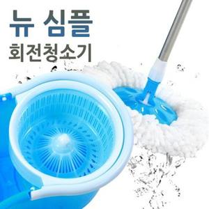 물걸레 실용적인 회전 청소기(뉴심플)통돌이세트/회전걸레+밀대+탈수 스텐레스 통돌이/마포/짤순이/극세사 대걸레