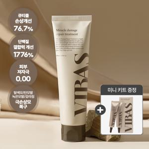 미라클 데미지 리페어 트리트먼트 극손상모발용 단백질 물미역 헤어팩200ml+미니키트증정