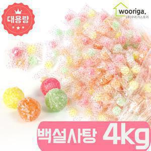 GG백설 사탕 4kg 대용량사탕 업소용사탕 종합 캔디 (D)