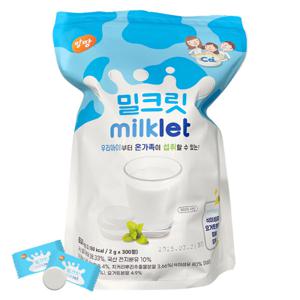 앙팡 밀크릿 600g (2g x 300개) 우유사탕 칼슘 자이리톨 함유 코스트코