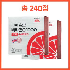 고려은단 비타민C 1000 이지+비타민D 60정 X 4개 (총 240정)