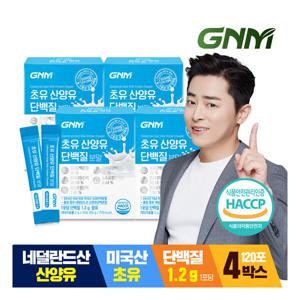 GNM자연의품격 초유 산양유 단백질 프로틴 유산균 분말스틱 4박스(총 120포) 무부형