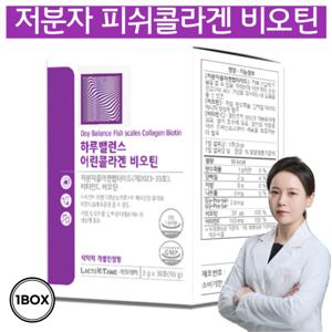 저분자 어린 콜라겐 비오틴 식약처인정 피쉬콜라겐 3세대 어류 콜라겐 펩타이드 3270mg