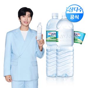 삼다수 2L 24펫(무라벨 12펫+유라벨 12펫)