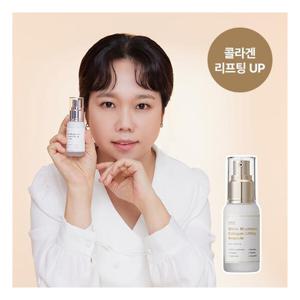 흰목이버섯 콜라겐 리프팅 앰플 30ml(겉속주름케어/콜라겐채움효과/임상완료)