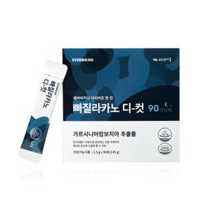 빠질라카노 디카페인 커피 다이어트 가르시니아 대용량 90포 1박스